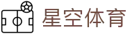 星空·体育(Xingkong)官方网站-XINGKONG SPORTS